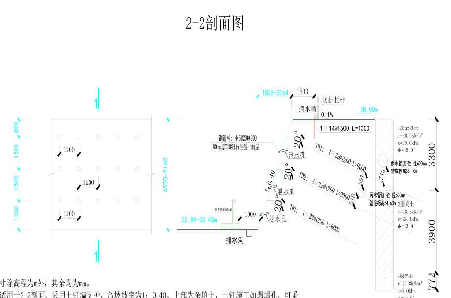 淮北濉溪县岩土工程设计