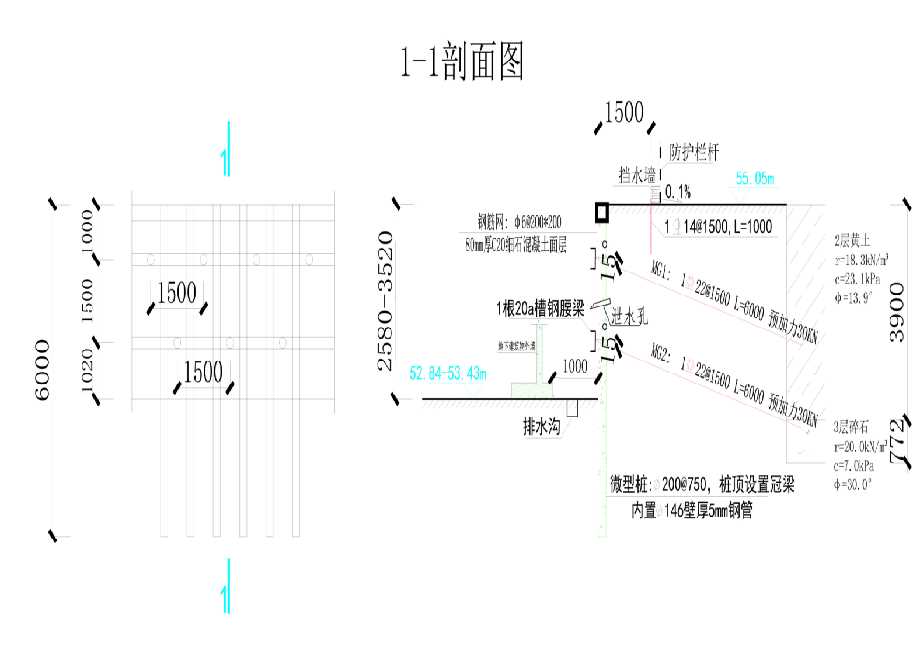 淮北濉溪县工程设计